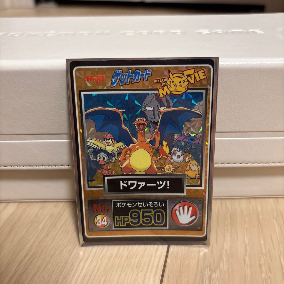 2025年最新】Yahoo!オークション -ポケモンカード リザードン 2025年最新】Yahoo!オークション -ポケモンカード リザードン