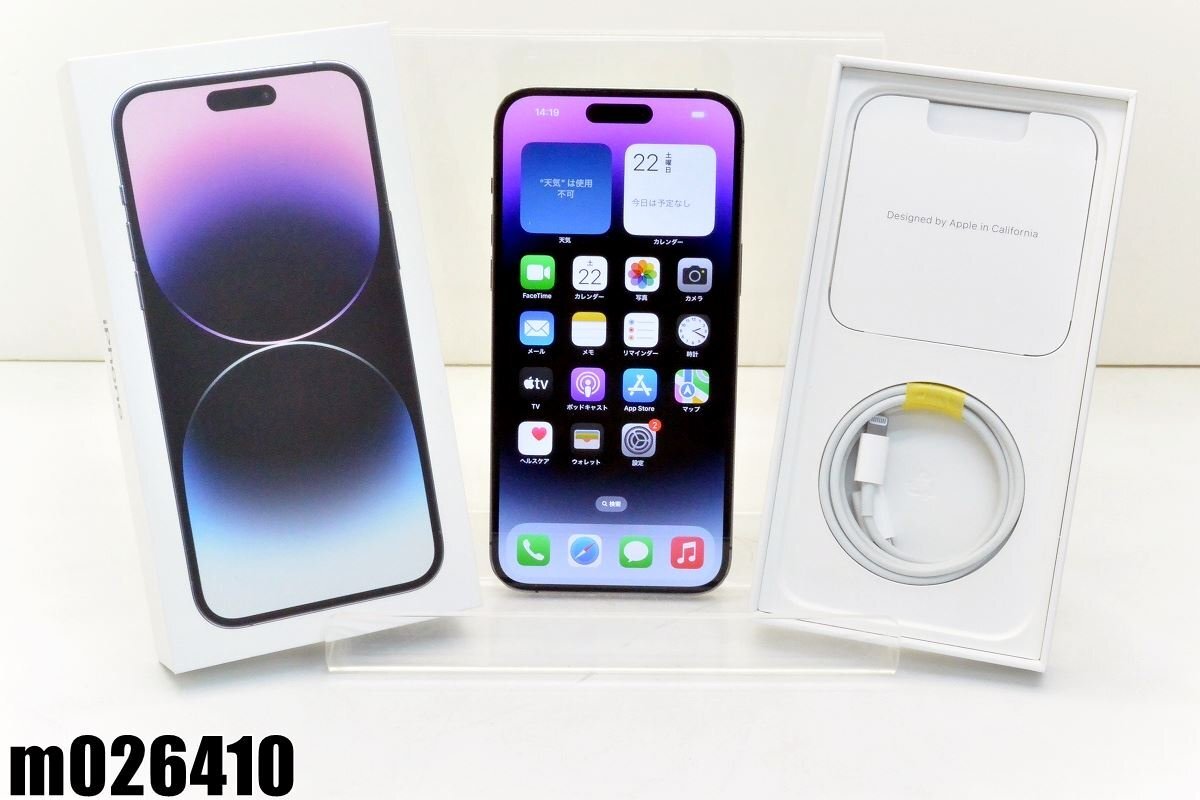 2025年最新】Yahoo!オークション -iphone14 pro 512の中古品 2025年最新】Yahoo!オークション -iphone14 pro 512の中古品