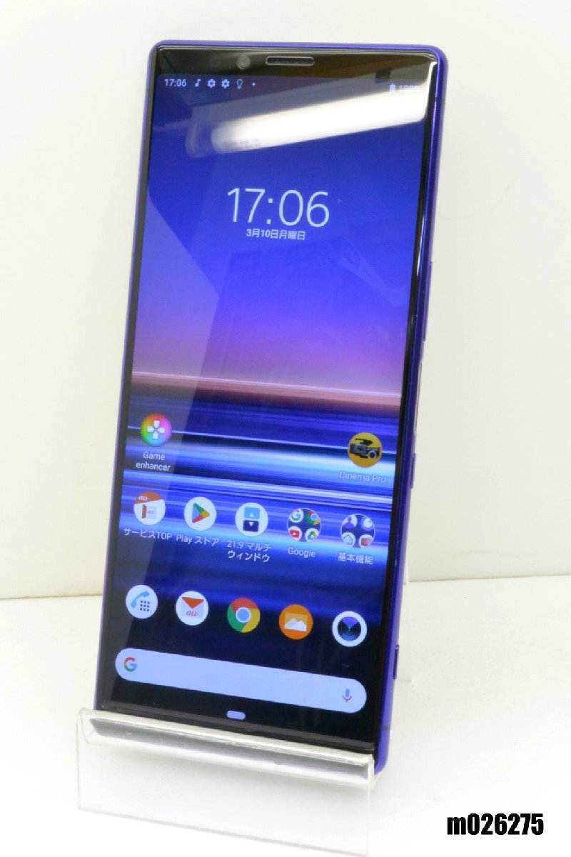 2025年最新】Yahoo!オークション -xperia 1 sov40の中古品・新品 2025年最新】Yahoo!オークション -xperia 1 sov40の中古品・新品