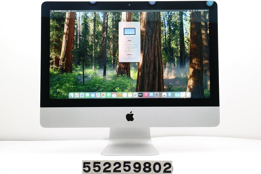 2025年最新】Yahoo!オークション -imac 2019 21.5インチの中古品 2025年最新】Yahoo!オークション -imac 2019 21.5インチの中古品