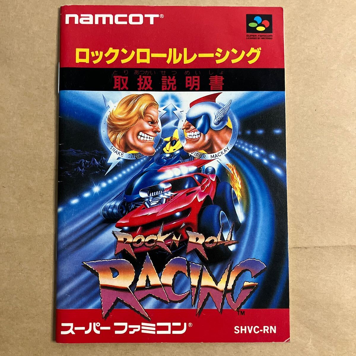 Yahoo!オークション -「ロックンロールレーシング