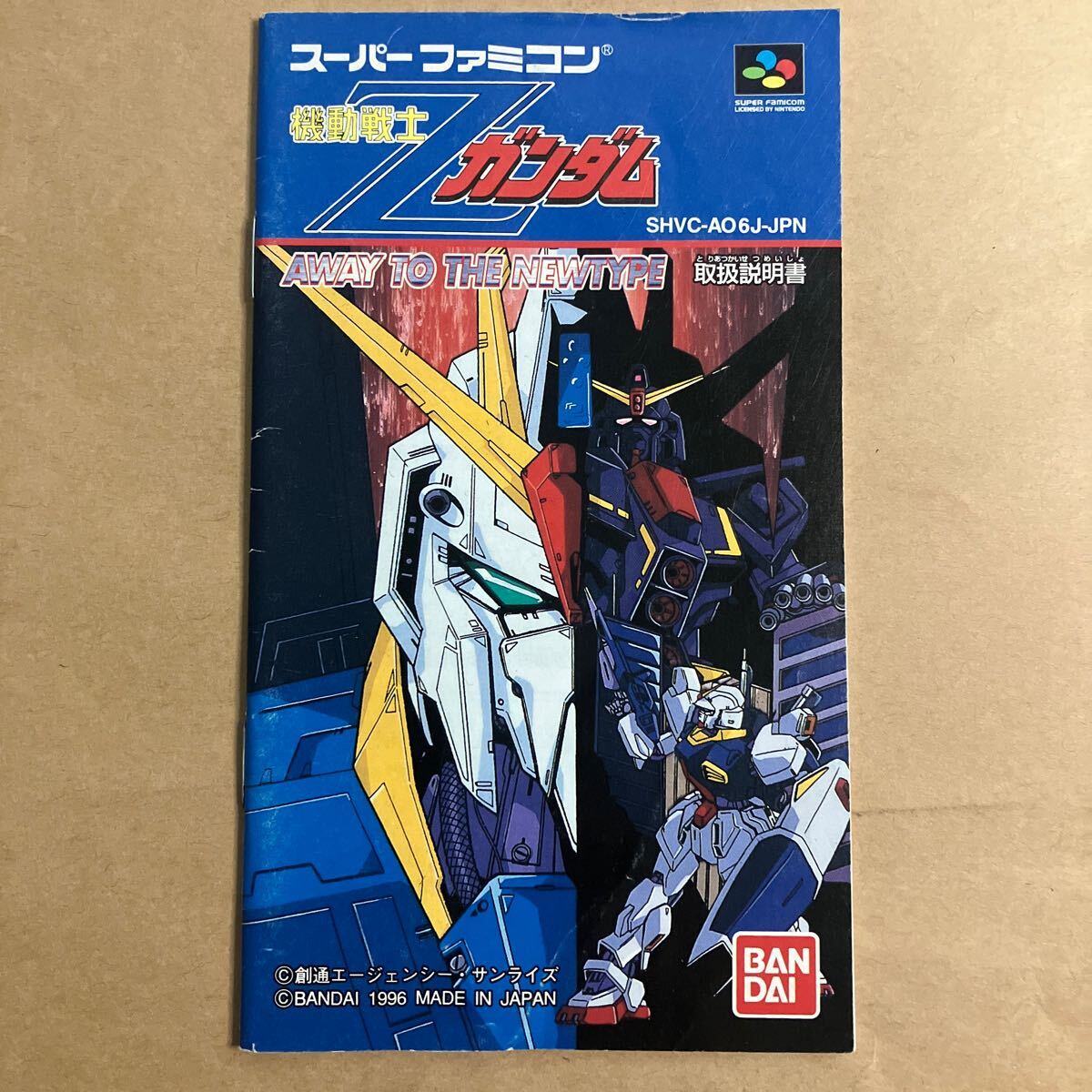 Yahoo!オークション -「機動戦士zガンダム Yahoo!オークション -「機動戦士zガンダム