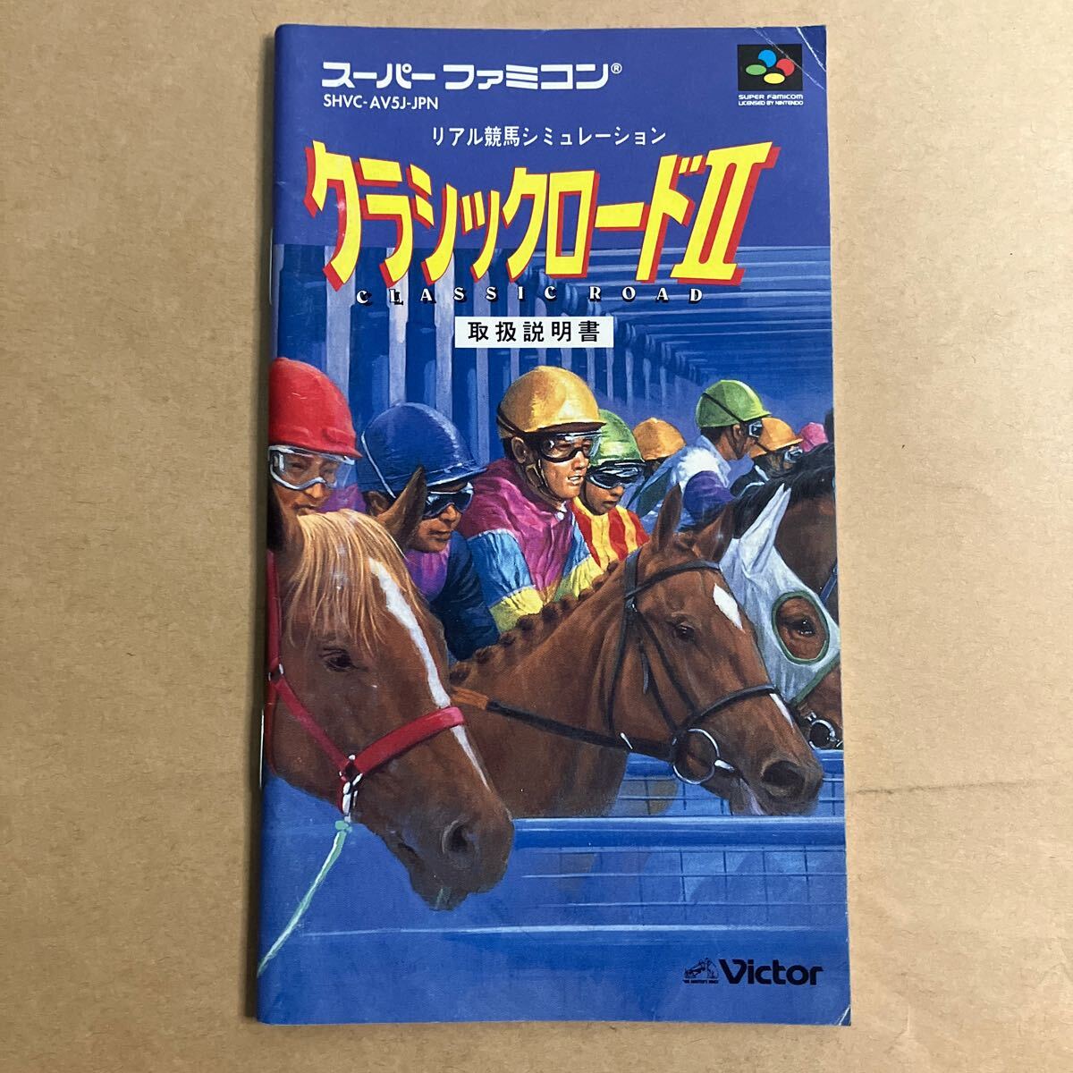 Yahoo!オークション -「クラシックロード」(ゲーム) の落札相場