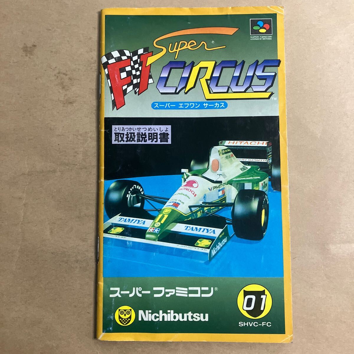 Yahoo!オークション -「スーパーf1サーカス」の落札相場・落札価格 Yahoo!オークション -「スーパーf1サーカス」の落札相場・落札価格