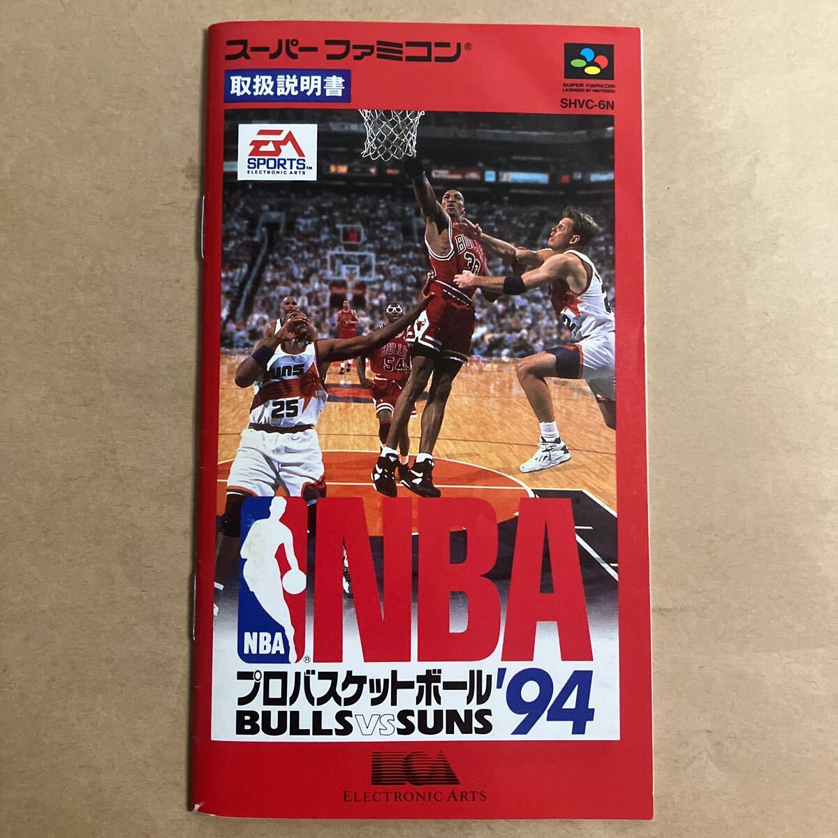 Yahoo!オークション -「nbaプロバスケットボール94」の落札相場 Yahoo!オークション -「nbaプロバスケットボール94」の落札相場