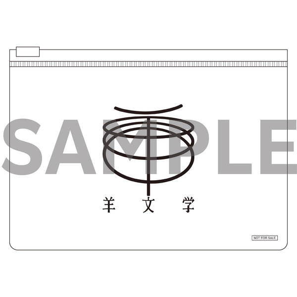 ■新品未開封/送料無料■羊文学 クリアポーチ LIVE 2024 “III”at 横浜アリーナ 楽天ブックス限定特典