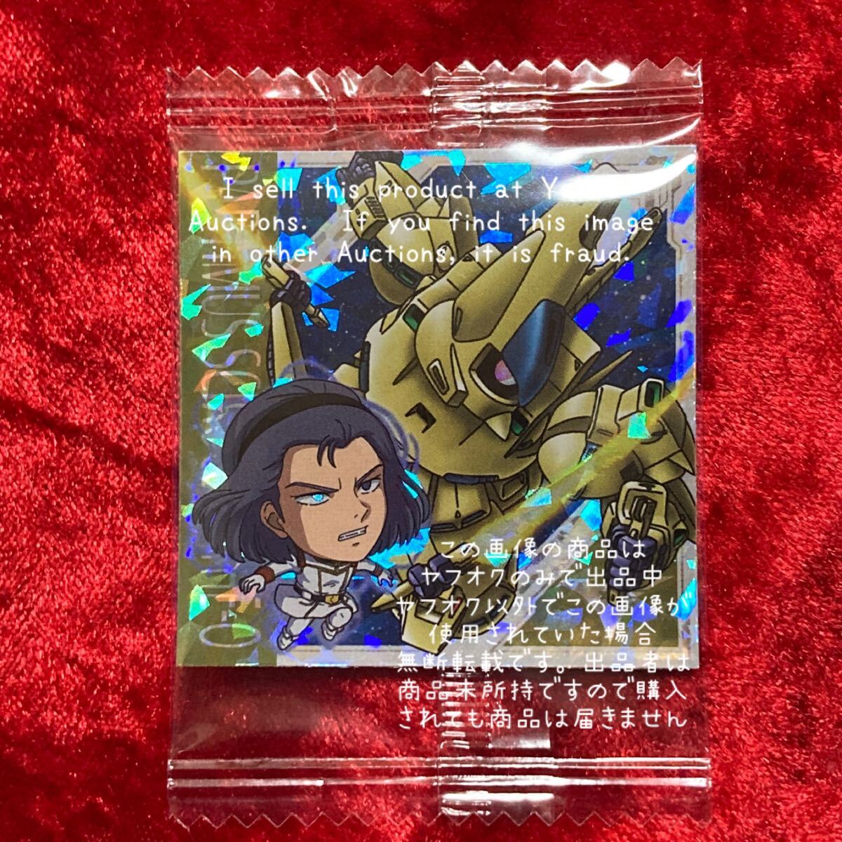 2025年最新】Yahoo!オークション -zガンダム シロッコの中古品