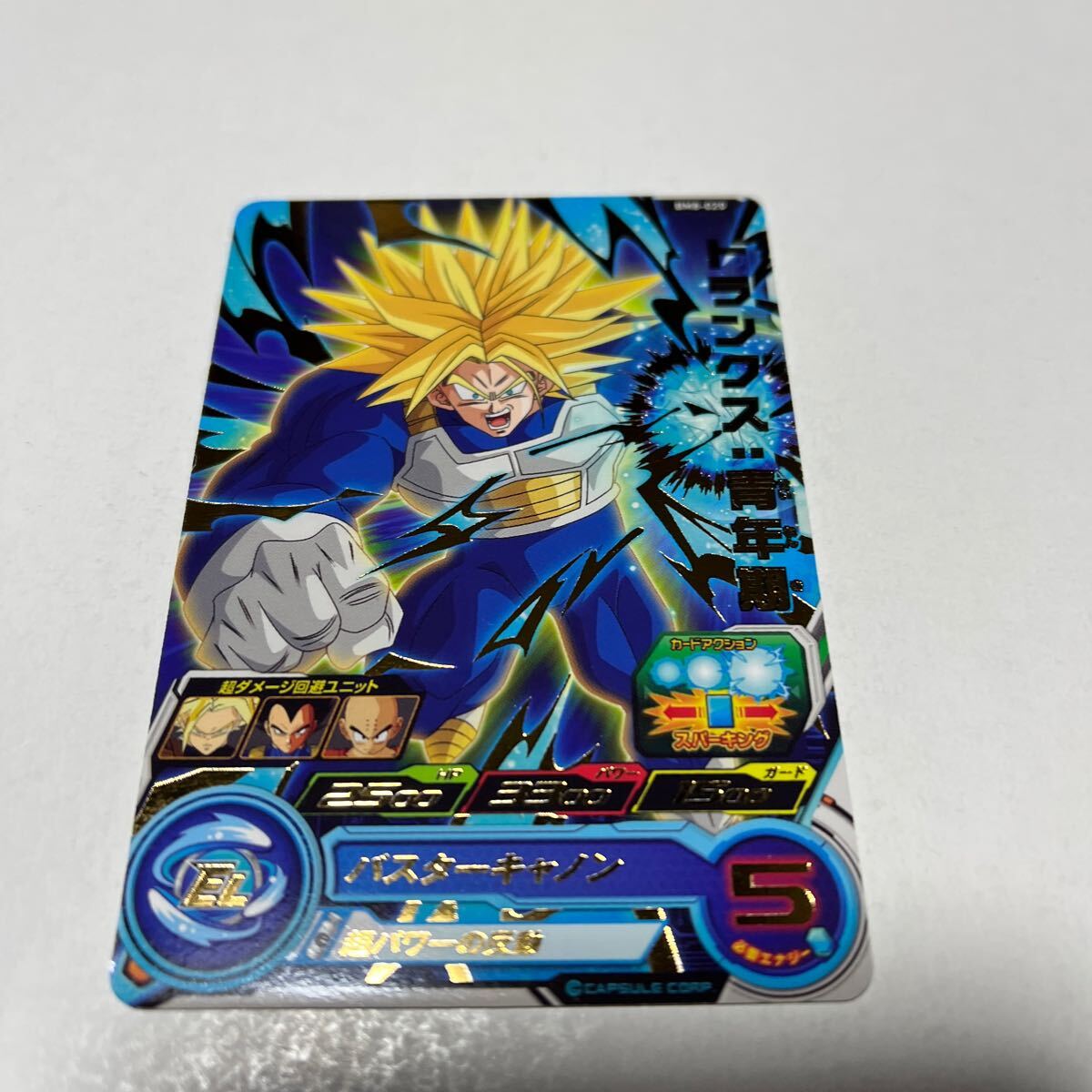 Yahoo!オークション -「bm-8」(トレーディングカードゲーム Yahoo!オークション -「bm-8」(トレーディングカードゲーム