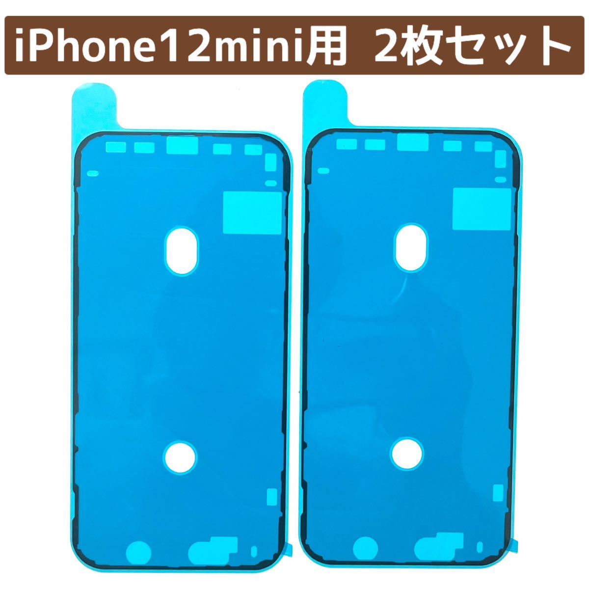 2025年最新】Yahoo!オークション -iphone 12 mini パネルの中古 2025年最新】Yahoo!オークション -iphone 12 mini パネルの中古