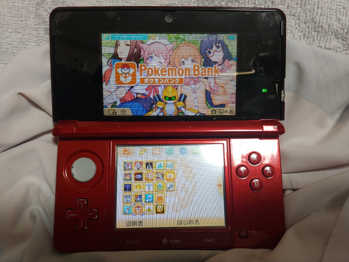 Yahoo!オークション -「ポケモン 体験版」の落札相場・落札価格 Yahoo!オークション -「ポケモン 体験版」の落札相場・落札価格