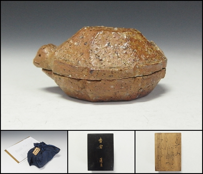 Yahoo!オークション -「大田垣蓮月」(陶芸) (工芸品)の落札相場 Yahoo!オークション -「大田垣蓮月」(陶芸) (工芸品)の落札相場