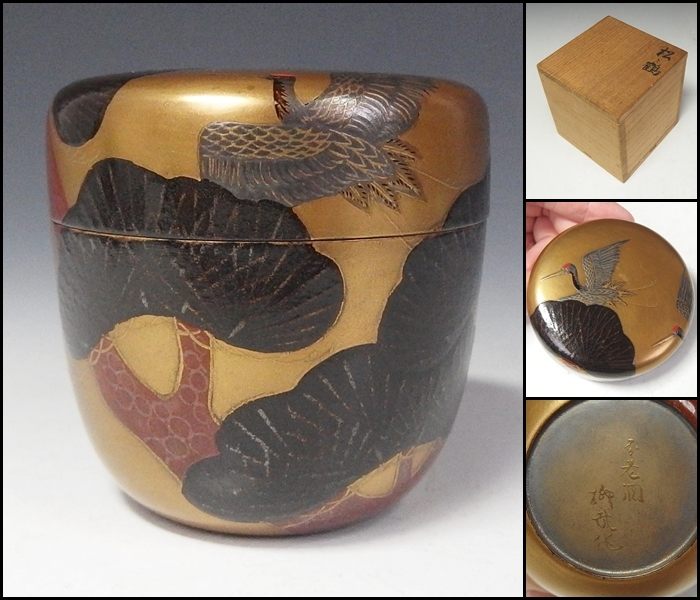 贅沢屋の 高台寺蒔絵 造 前畑春斎 黒棗 （Yahoo!オークション 共箱 内銀溜 棗