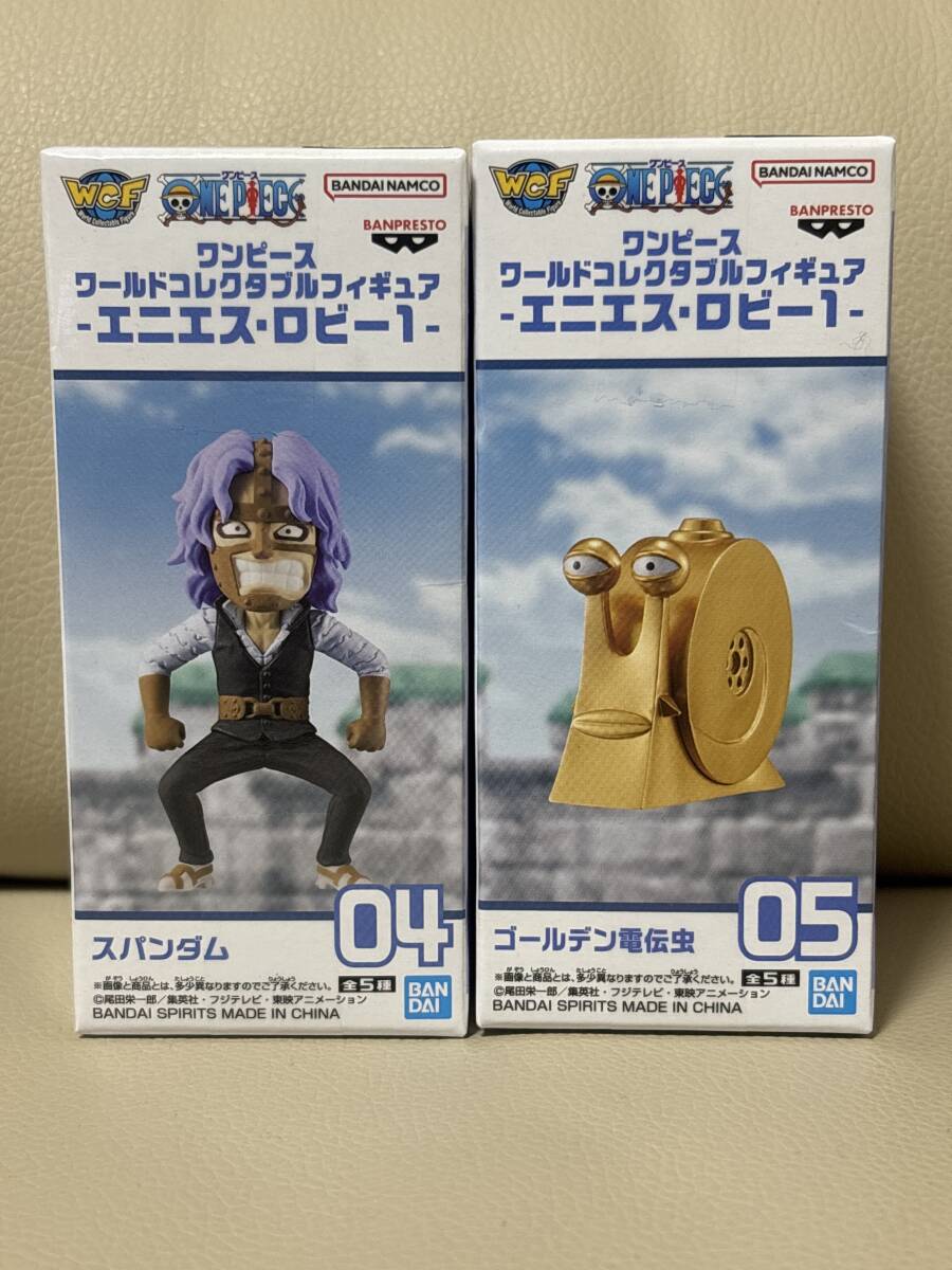 Yahoo!オークション -「ワーコレ ワンピース レア」の落札相場 Yahoo!オークション -「ワーコレ ワンピース レア」の落札相場