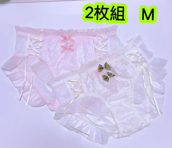 2枚組M レディース下着 ロマンチックなリボン付き女の子レースショーツ 可愛い女の子下着 オシャレ女子高生 肌着 女の子ショーツ 434号