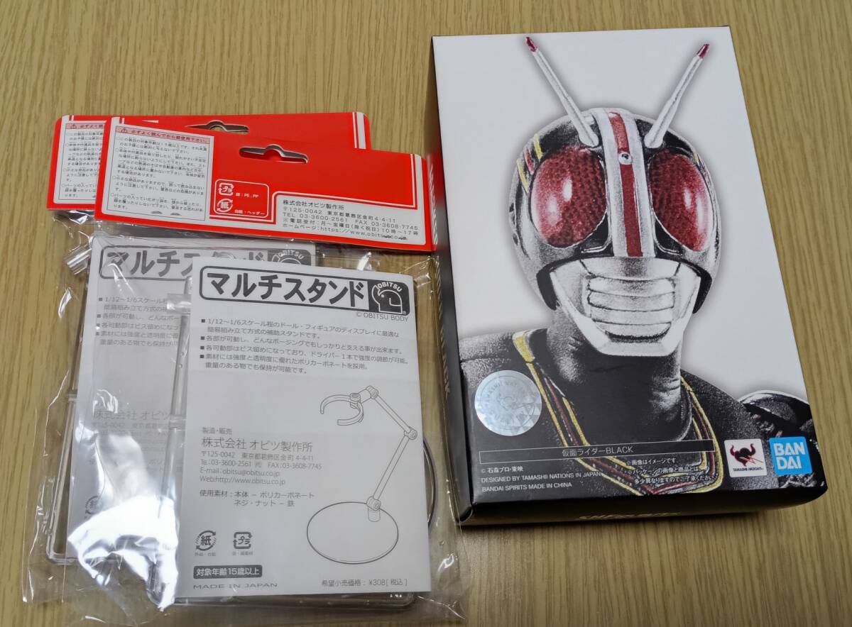 2025年最新】Yahoo!オークション - 仮面ライダーBLACK(仮面