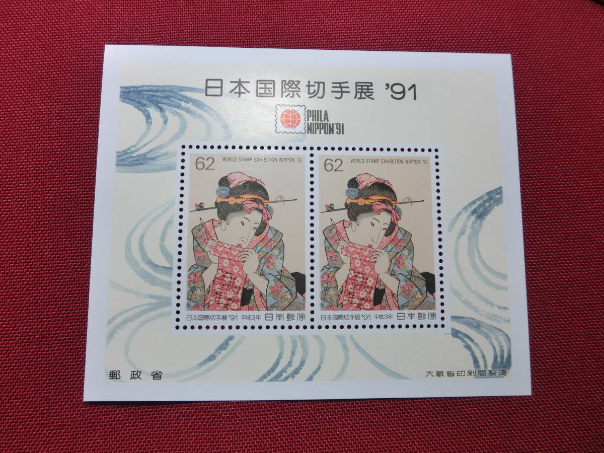 2025年最新】Yahoo!オークション -日本国際切手展の中古品・新品