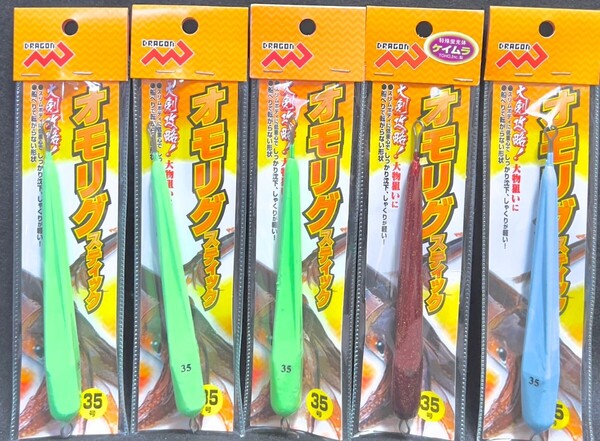 激安釣具 オモリグスティック メタルスッテ 鉛スッテ イカメタル オモリグ ナマリ 35号 3色 5個セット タルイカ 釣具 鉛スッテ オモリグ
