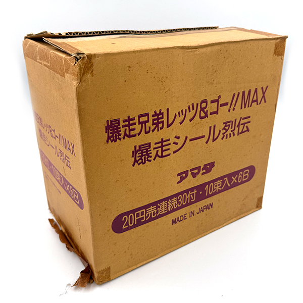 Yahoo!オークション -「爆走兄弟レッツ」(アンティーク Yahoo!オークション -「爆走兄弟レッツ」(アンティーク