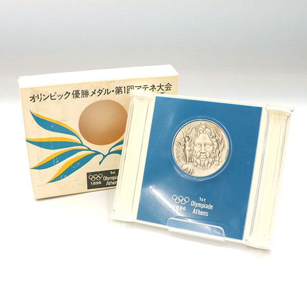 Yahoo!オークション -「アテネオリンピック_(1896年)」の落札 Yahoo!オークション -「アテネオリンピック_(1896年)」の落札