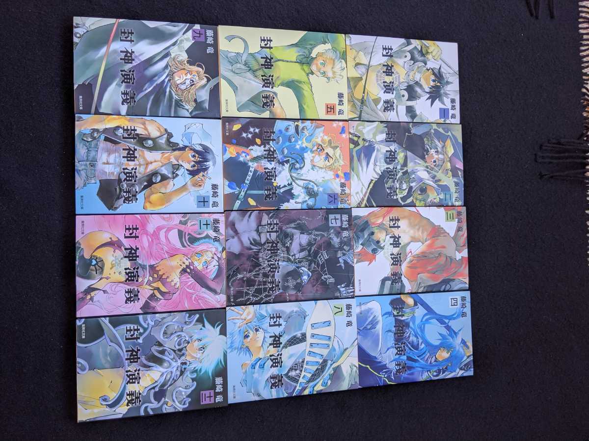 2025年最新】Yahoo!オークション -封神演義 少年ジャンプの中古 2025年最新】Yahoo!オークション -封神演義 少年ジャンプの中古