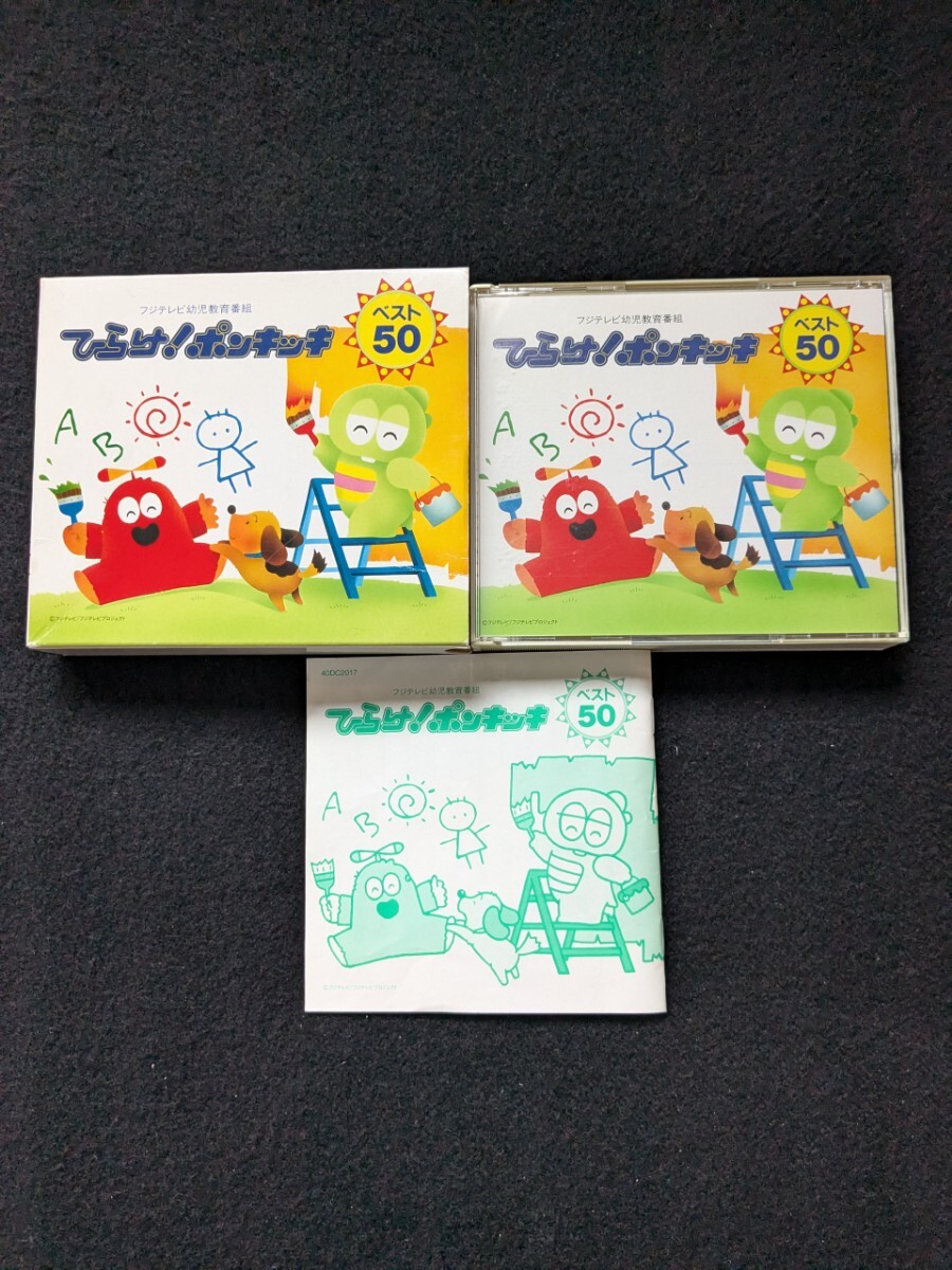 Amazon.co.jp: 当時モノおよげ! たいやきくん ソフビ : おもちゃ