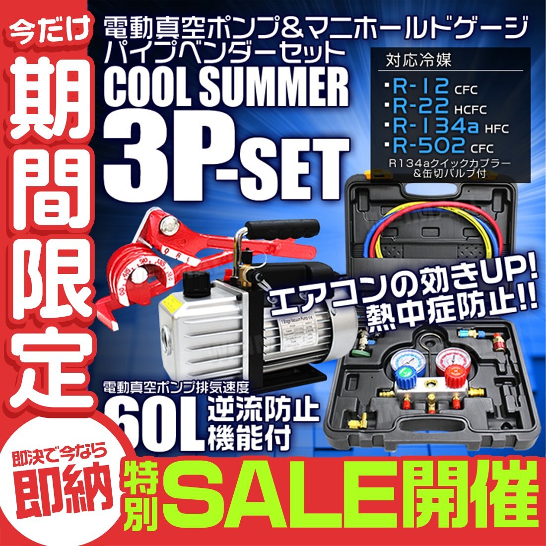 2025年最新】Yahoo!オークション -パイプ ベンダー 電動の中古品 2025年最新】Yahoo!オークション -パイプ ベンダー 電動の中古品