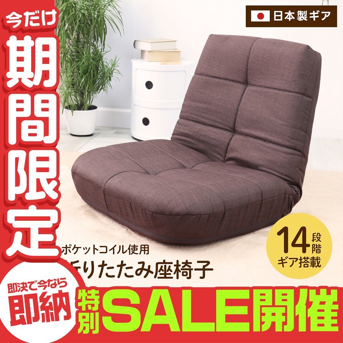 Yahoo!オークション -「ニトリ こたつ」の落札相場・落札価格 Yahoo!オークション -「ニトリ こたつ」の落札相場・落札価格