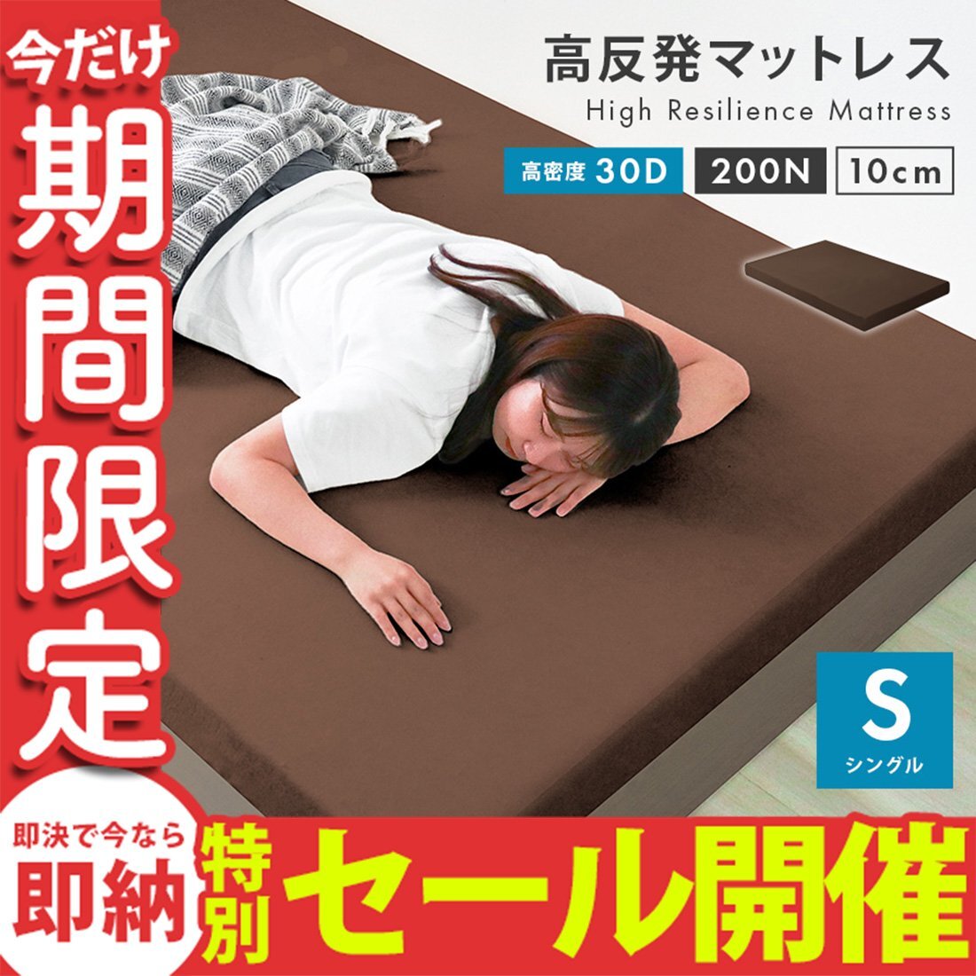 2025年最新】Yahoo!オークション -コアラマットレスの中古品
