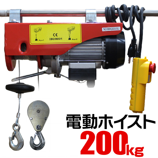 2025年最新】Yahoo!オークション -ウインチ 100kgの中古品・新品 2025年最新】Yahoo!オークション -ウインチ 100kgの中古品・新品