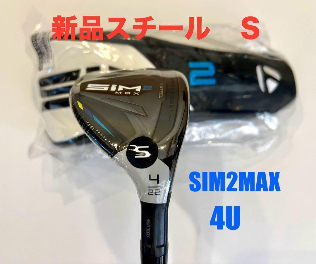 2025年最新】Yahoo!オークション -sim maxレスキューの中古品