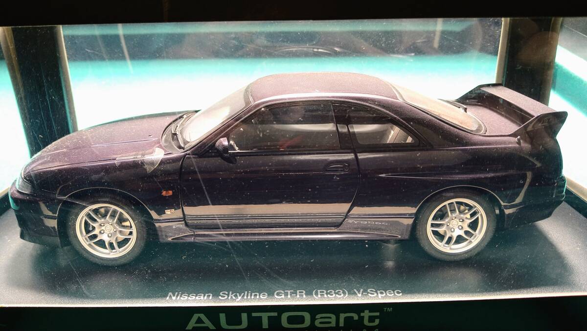 Yahoo!オークション -「r33」(オートアート) (自動車)の落札相場 Yahoo!オークション -「r33」(オートアート) (自動車)の落札相場
