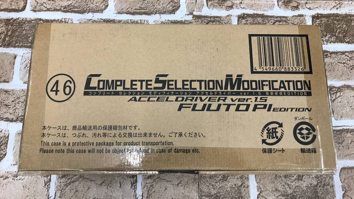 Yahoo!オークション -「csm アクセルドライバー」の落札相場 Yahoo!オークション -「csm アクセルドライバー」の落札相場