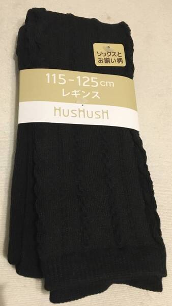 新品 HusHusH(Kids) フロートレギンス ブラック 4(130~140cm) 定価1098円