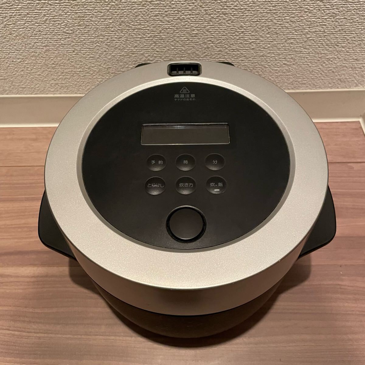 2025年最新】Yahoo!オークション -バルミューダ 炊飯器 k03aの 2025年最新】Yahoo!オークション -バルミューダ 炊飯器 k03aの