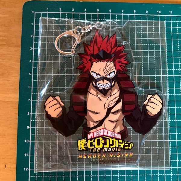 僕のヒーローアカデミア 切島鋭児郎 DVD特典 アクリルキーホルダー 未使用品 送料無料