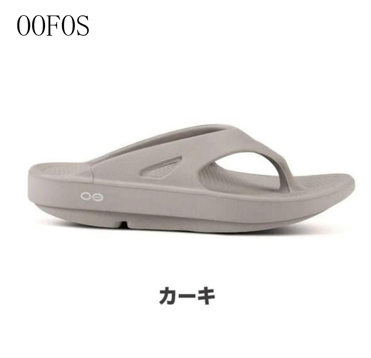 2025年最新】Yahoo!オークション -ウーフォス サンダル 26の中古