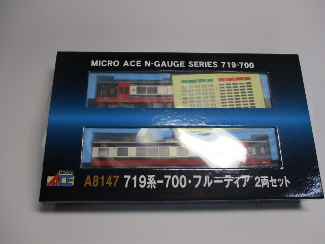Yahoo!オークション -「719系 フルーティア」(Nゲージ) (鉄道