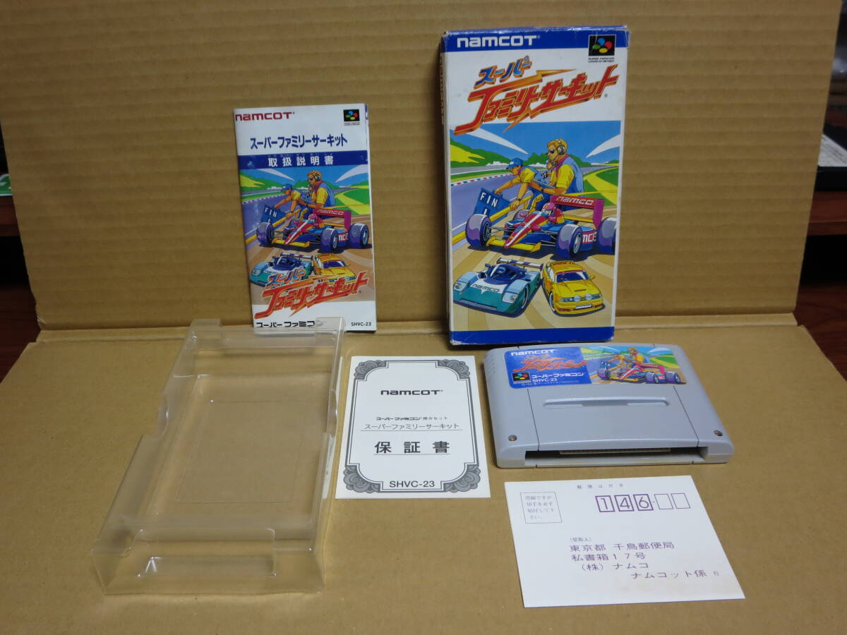 中古品　ファミリーサーキット　箱説明書付き　ファミコンソフト Yahoo!オークション -「ファミコン ファミリーサーキット」の