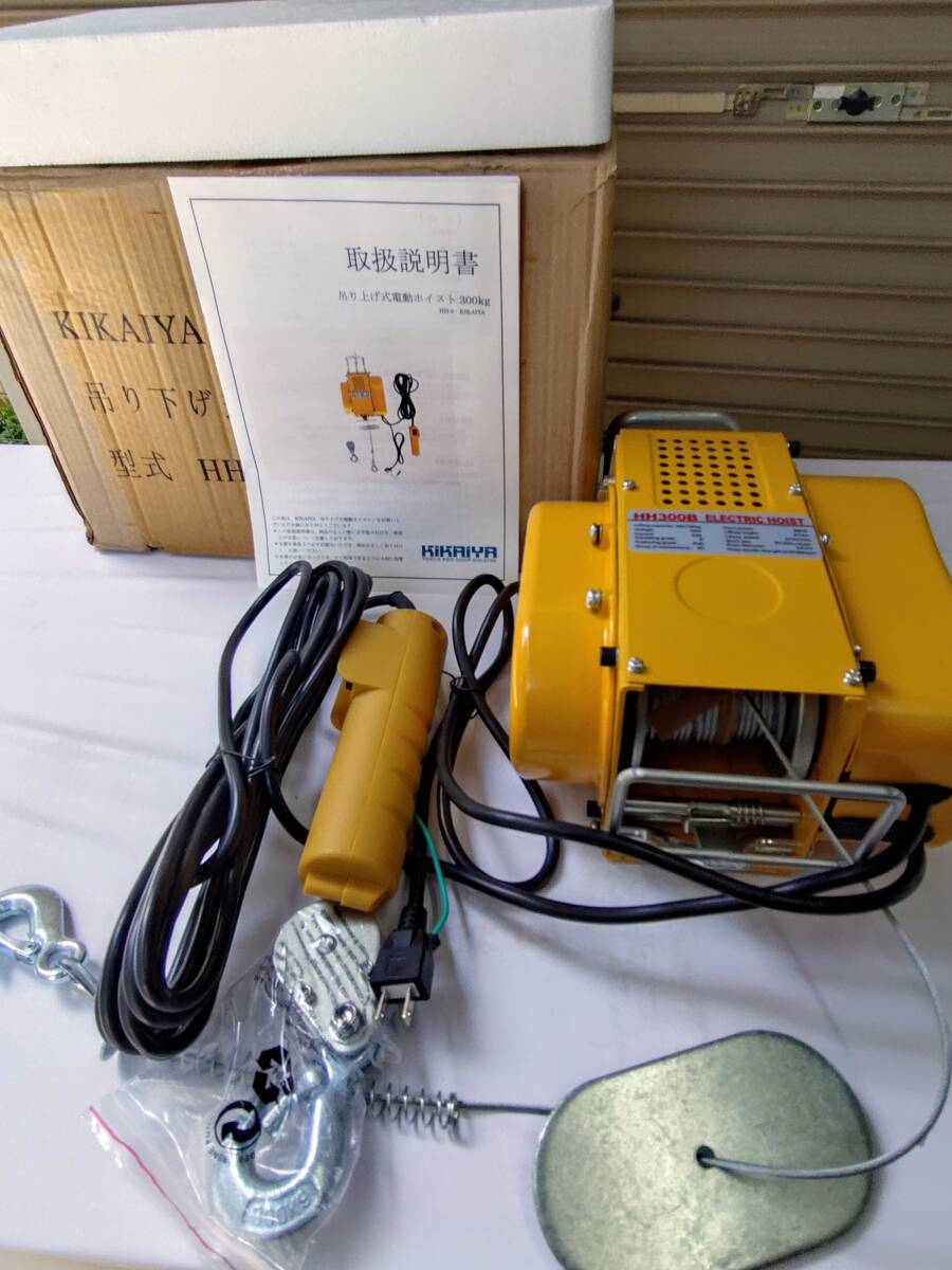 2025年最新】Yahoo!オークション -電動ホイスト 300kgの中古品 2025年最新】Yahoo!オークション -電動ホイスト 300kgの中古品
