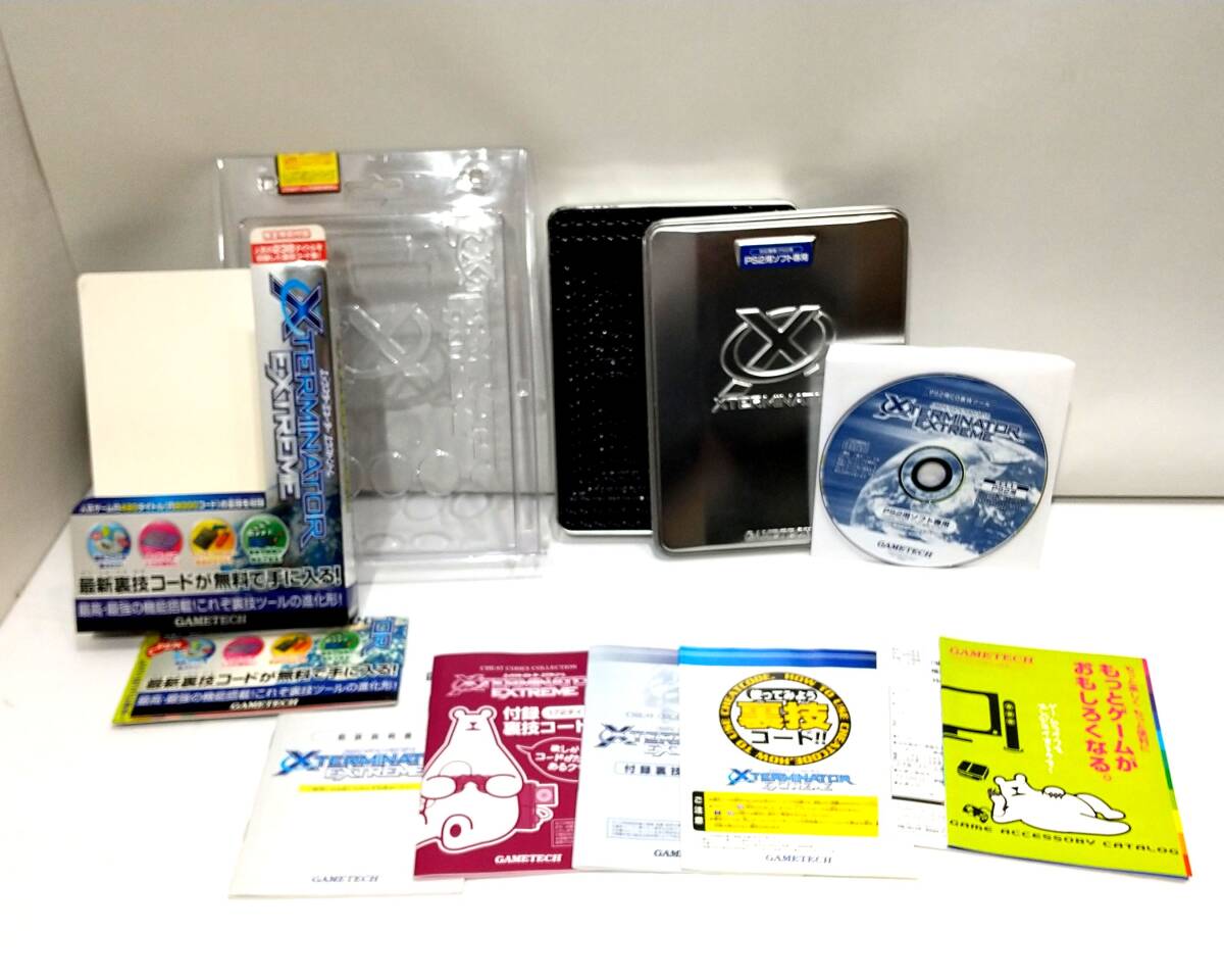 Yahoo!オークション -「ps2 エックスターミネーター」の落札相場 Yahoo!オークション -「ps2 エックスターミネーター」の落札相場