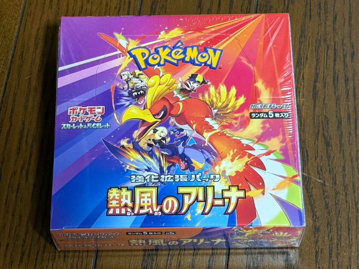Yahoo!オークション -「ポケモンカード 未開封 box」の落札相場 Yahoo!オークション -「ポケモンカード 未開封 box」の落札相場
