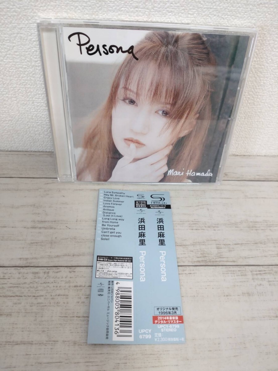 2025年最新】Yahoo!オークション -浜田麻里の中古品・新品・未