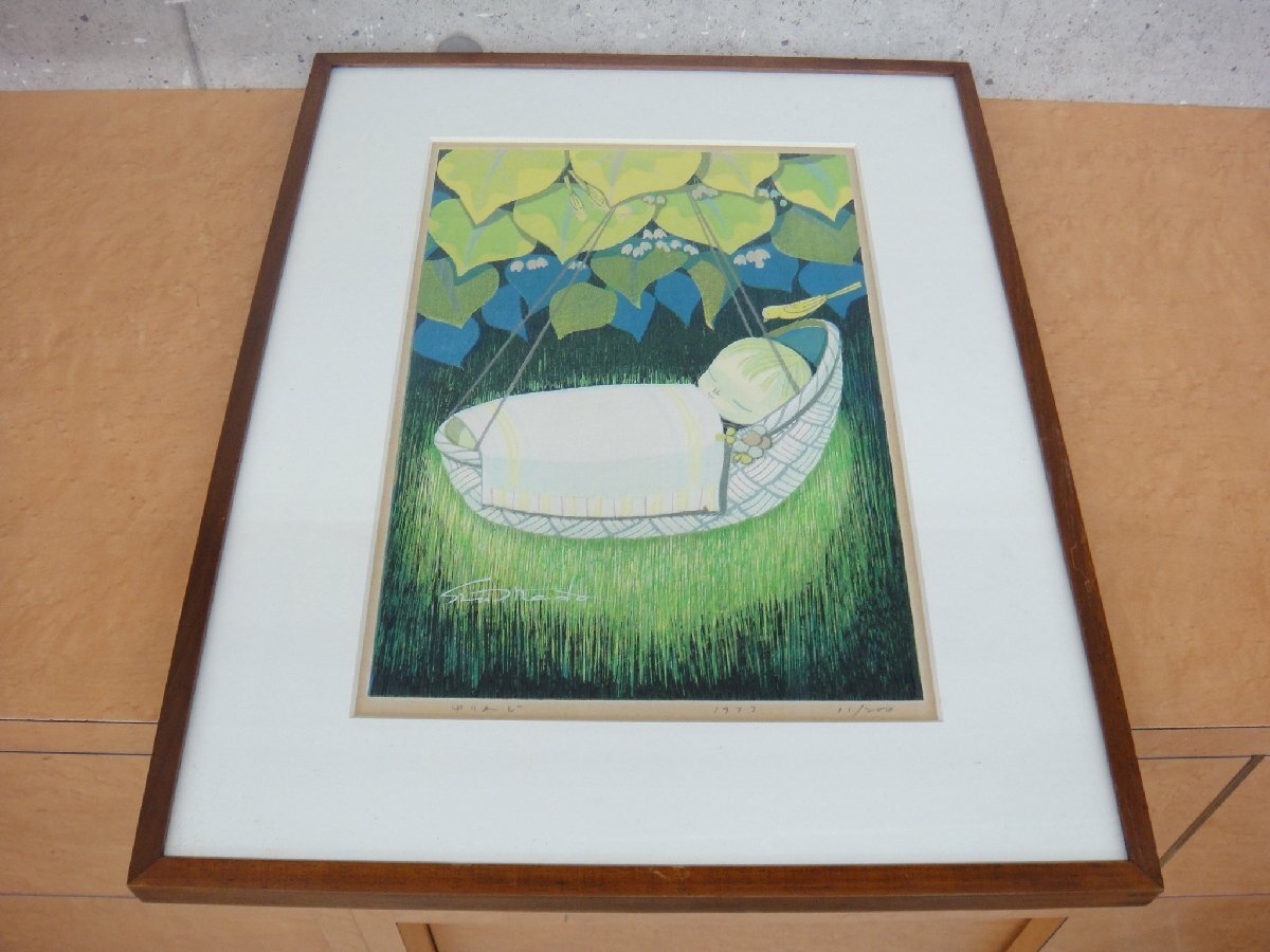 Yahoo!オークション -「池田修三」(版画) (美術品)の落札相場 Yahoo!オークション -「池田修三」(版画) (美術品)の落札相場