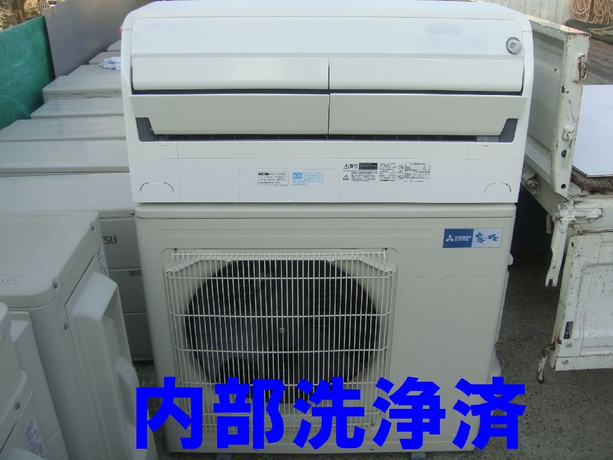 2025年最新】Yahoo!オークション -三菱 霧ヶ峰の中古品・新品 2025年最新】Yahoo!オークション -三菱 霧ヶ峰の中古品・新品
