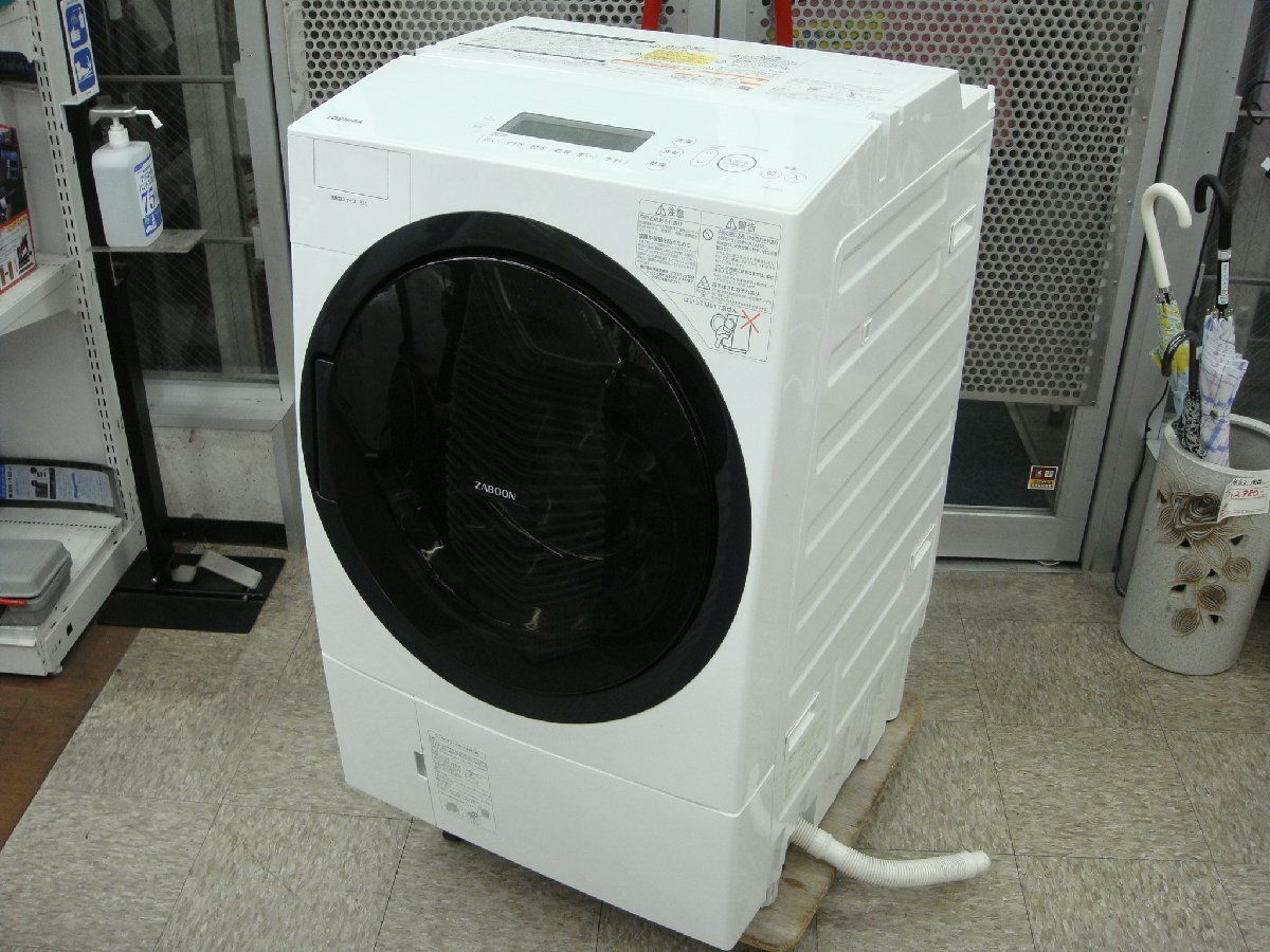 Yahoo!オークション -「tw117」(ドラム式) (洗濯機)の落札相場 Yahoo!オークション -「tw117」(ドラム式) (洗濯機)の落札相場