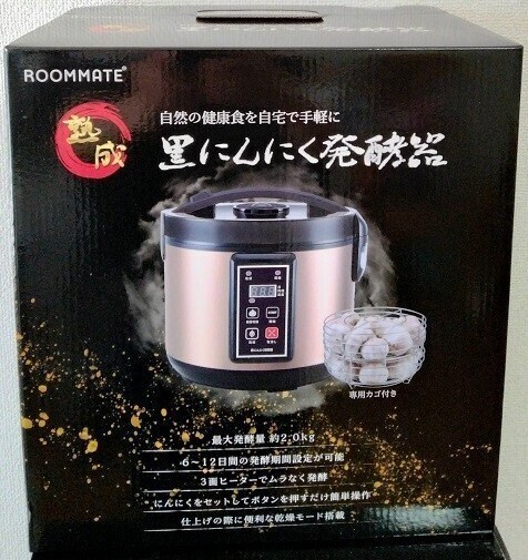 2025年最新】発酵器 - 幅広い商品ラインナップで見つかる一品 2025年最新】発酵器 - 幅広い商品ラインナップで見つかる一品