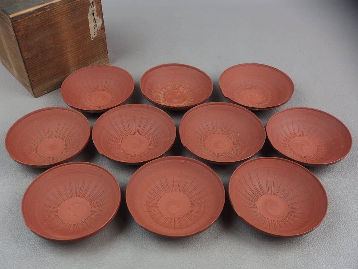 2025年最新】Yahoo!オークション -備前焼 皿(皿)の中古品・新品