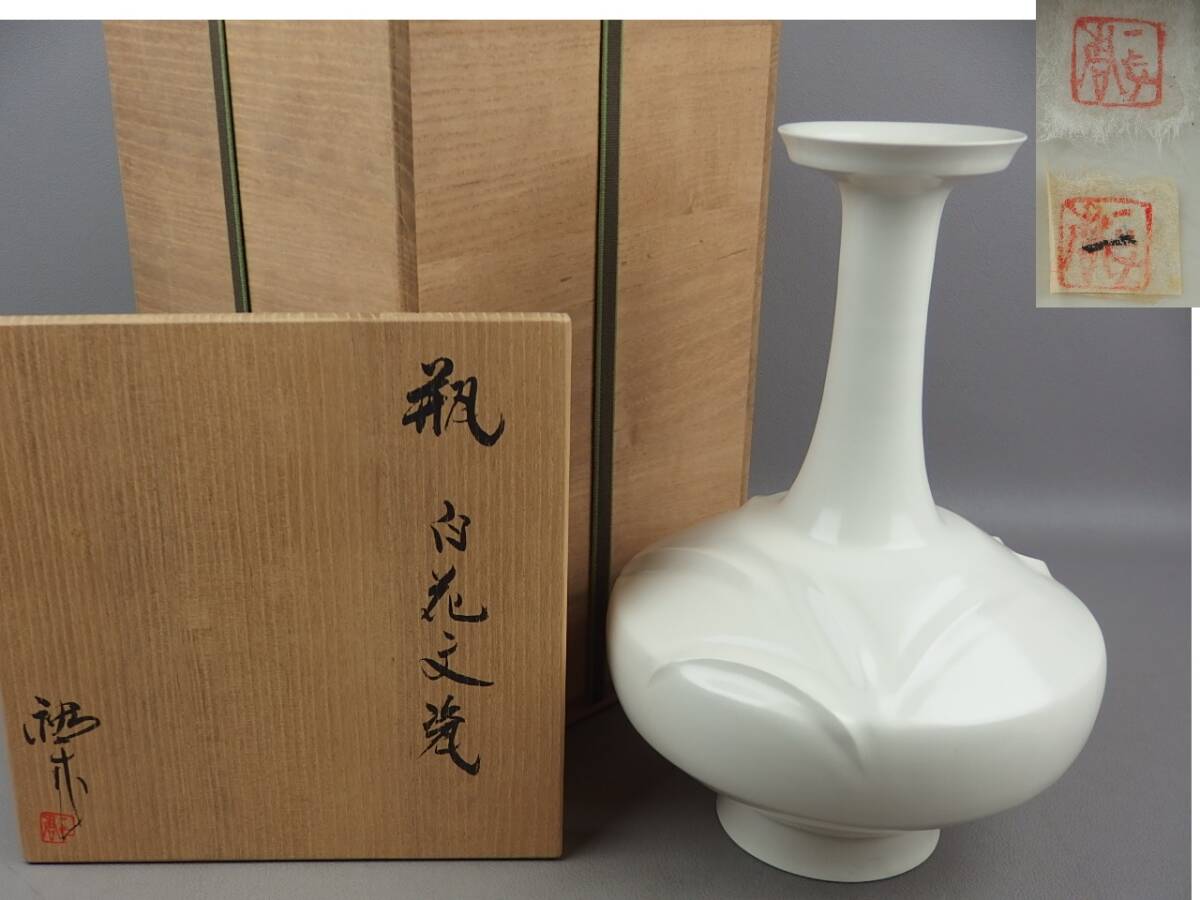 2025年最新】Yahoo!オークション -益子焼 灰釉(陶芸)の中古品