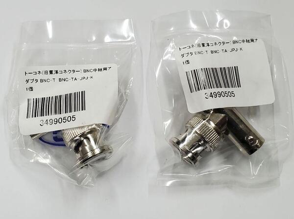 トーコネ BNC-TA-JPJ-K (BNC T型中継アダプター) 2個セット