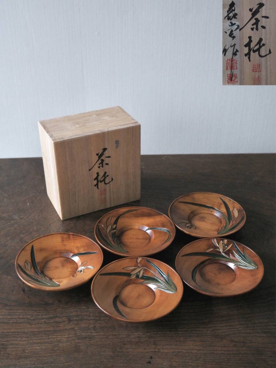 Yahoo!オークション -「讃岐 彫」(菓子器、喰籠) (漆芸)の落札 Yahoo!オークション -「讃岐 彫」(菓子器、喰籠) (漆芸)の落札